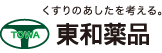 東和