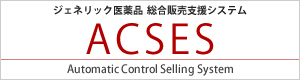 ACSES