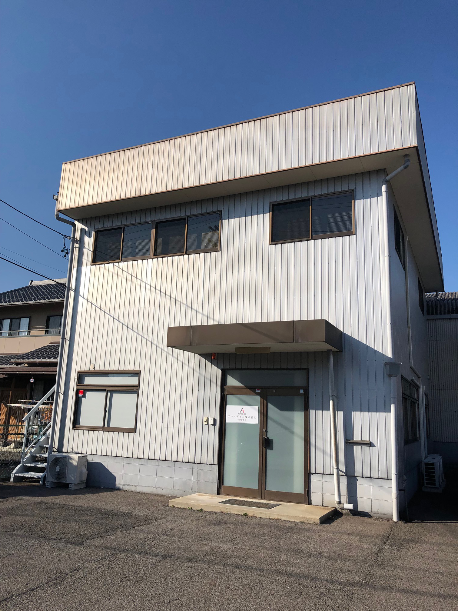 中部営業所 中部営業所