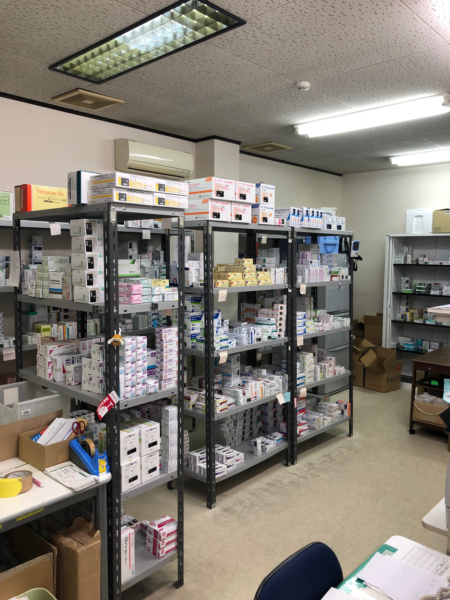 中部営業所 中部営業所