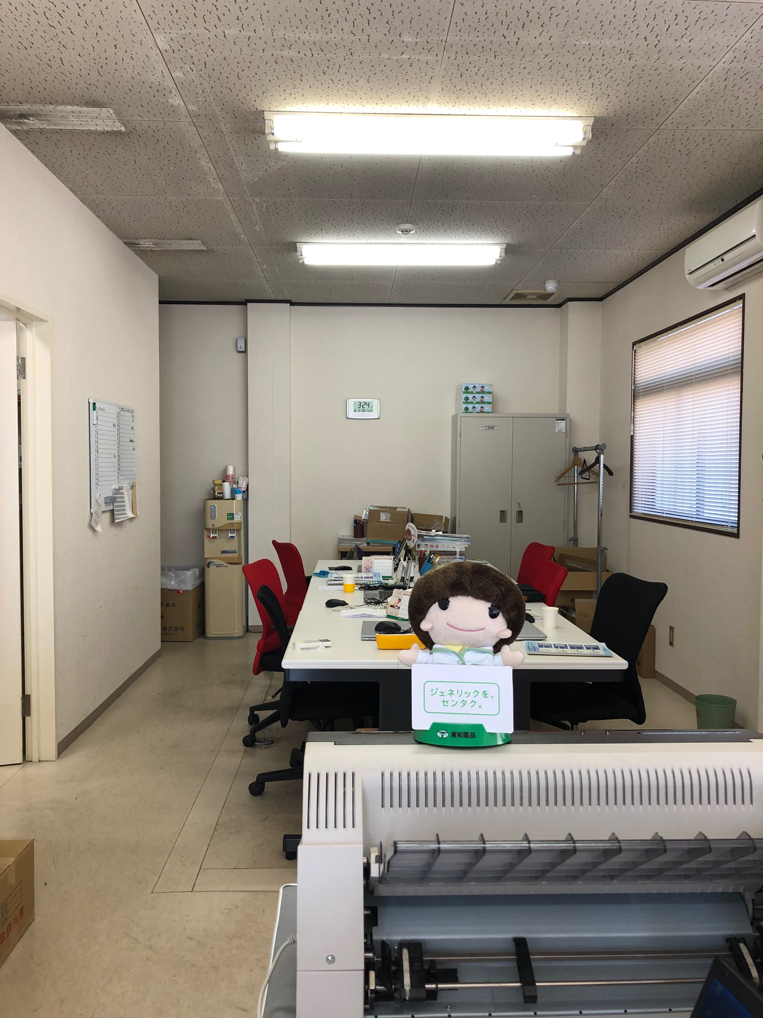 中部営業所 中部営業所